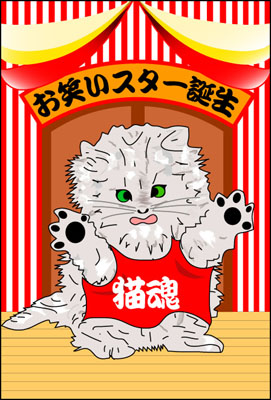 �l�R�C���X�g